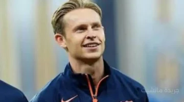 القرار المنتظر.. فرينكي دي يونغ يحسم مستقبله مع برشلونة بين البقاء والرحيل 1